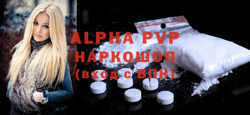 Alpha-PVP Crystall  Дорогобуж 