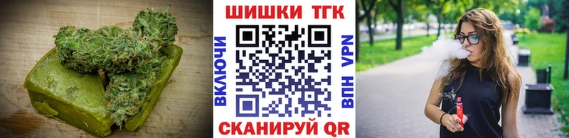 Печенье с ТГК конопля  сколько стоит  Дорогобуж 