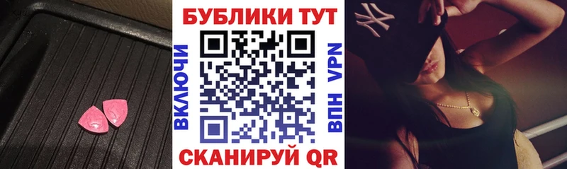 Экстази 280мг  shop Telegram  Дорогобуж  купить наркотики сайты 