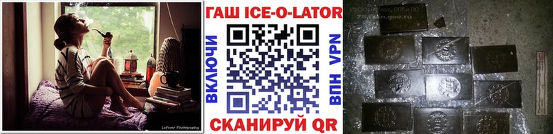 ГАШИШ 40% ТГК  МЕГА маркетплейс  Дорогобуж 