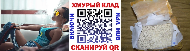 магазин продажи Дорогобуж Героин герыч