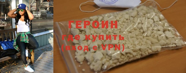 соль ск Артём