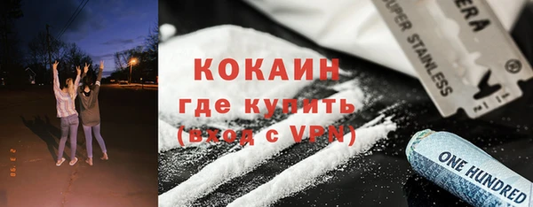 не бодяженный Лихославль