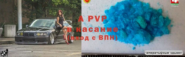 spice Лиски