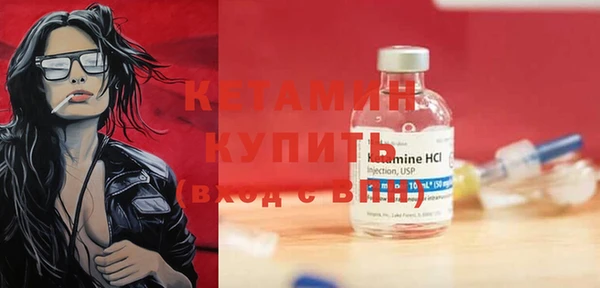 не бодяженный Лихославль