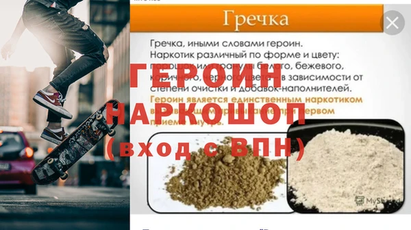 не бодяженный Лихославль