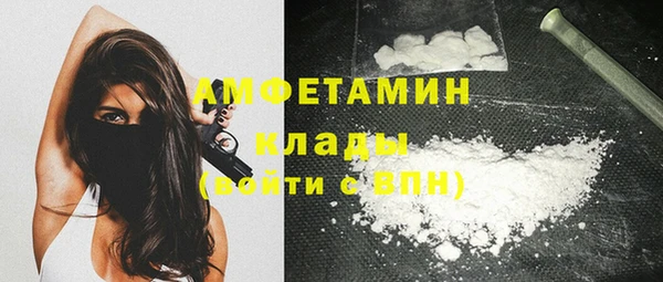 spice Ачинск