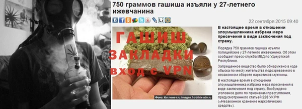 spice Ачинск