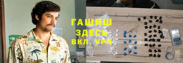 не бодяженный Бердск