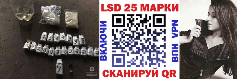 LSD-25 экстази кислота  где купить наркоту  Дорогобуж 