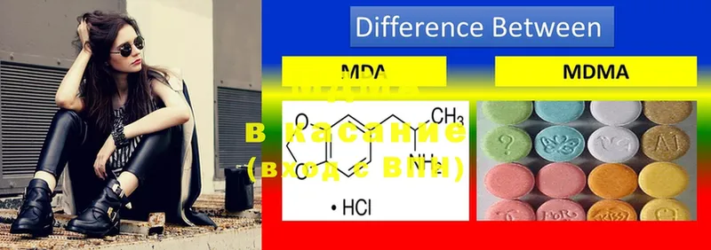 MDMA VHQ  Дорогобуж 