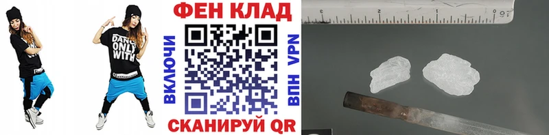 Метамфетамин Methamphetamine Дорогобуж