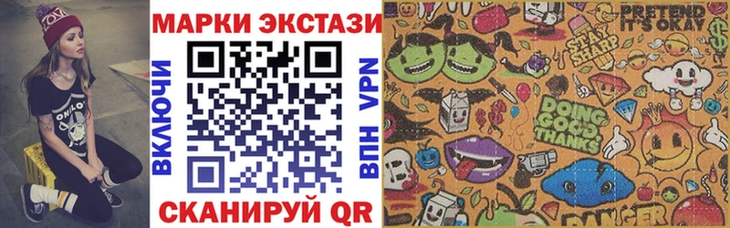 Марки NBOMe 1,5мг Дорогобуж