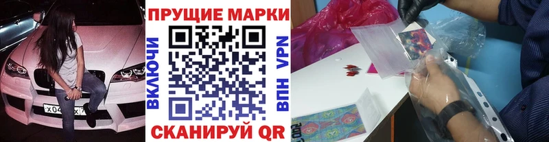 где найти наркотики  Дорогобуж  Наркотические марки 1500мкг 