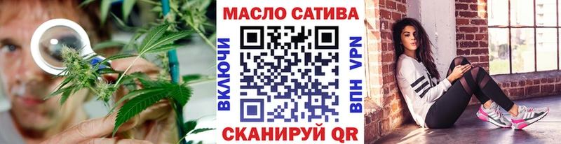 ТГК жижа  Дорогобуж 
