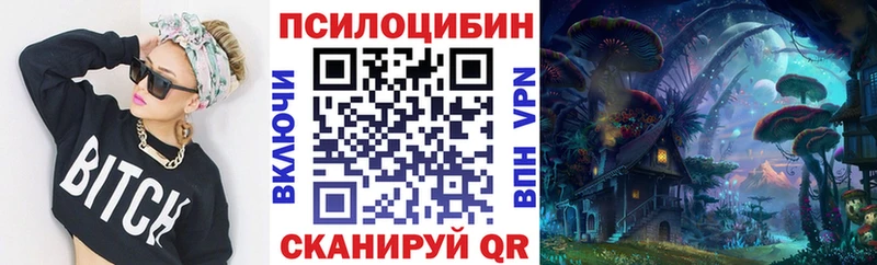 Галлюциногенные грибы мицелий  Дорогобуж 